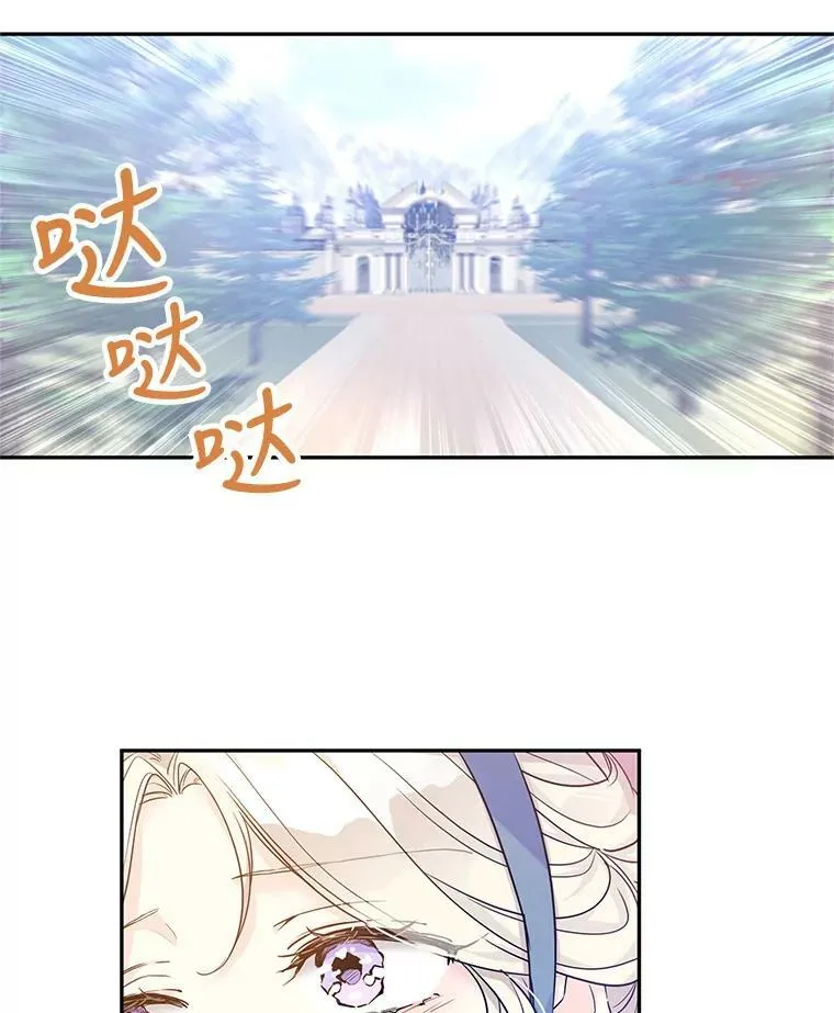 40.启程 第36页