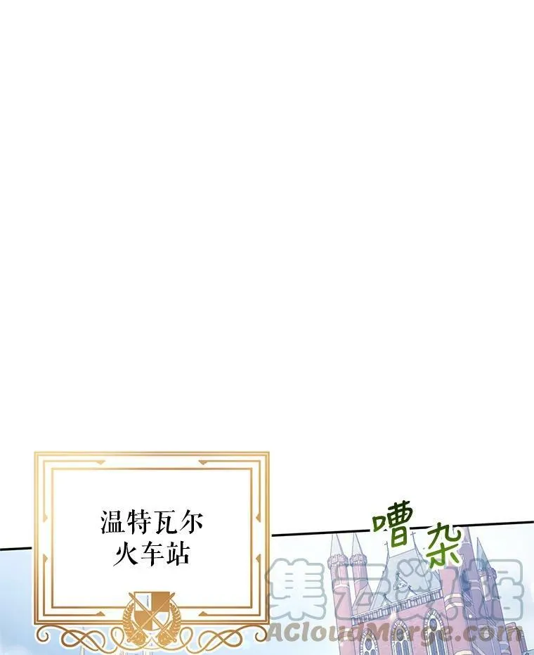 40.启程 第43页