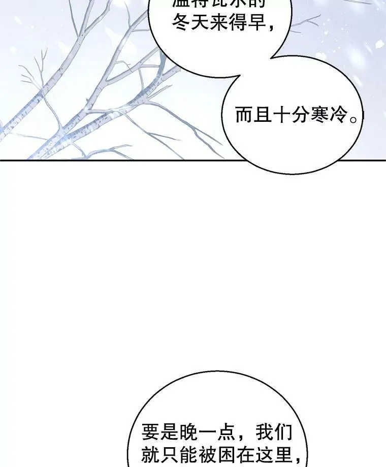 40.启程 第50页