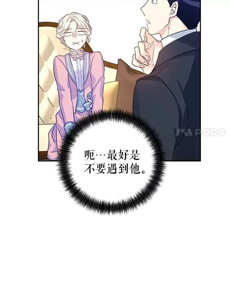 40.启程 第63页