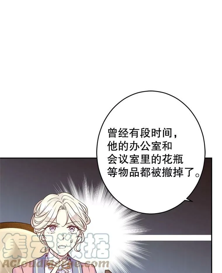 40.启程 第64页