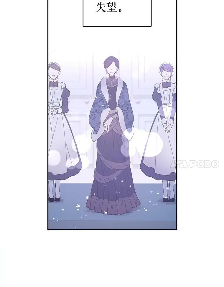 40.启程 第93页