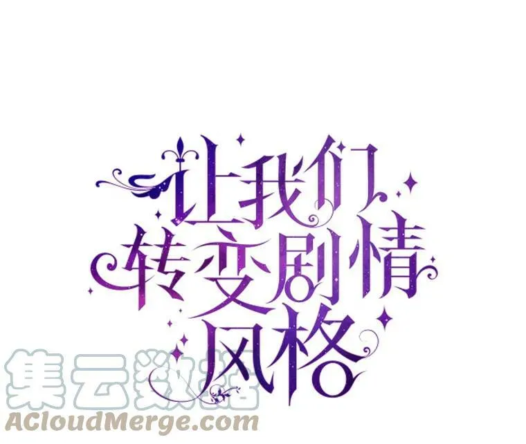 40.启程 第97页