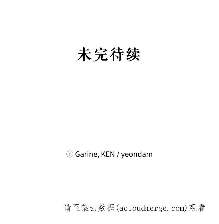 40.启程 第99页