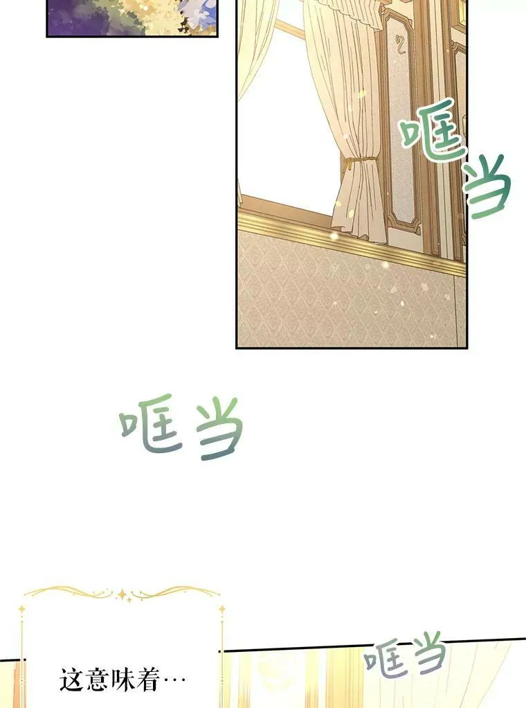 41.打牌 第2页