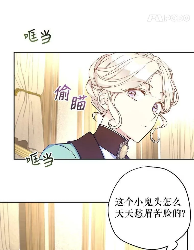 41.打牌 第8页