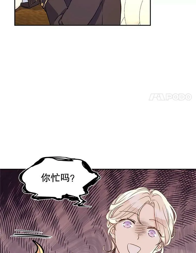 41.打牌 第11页