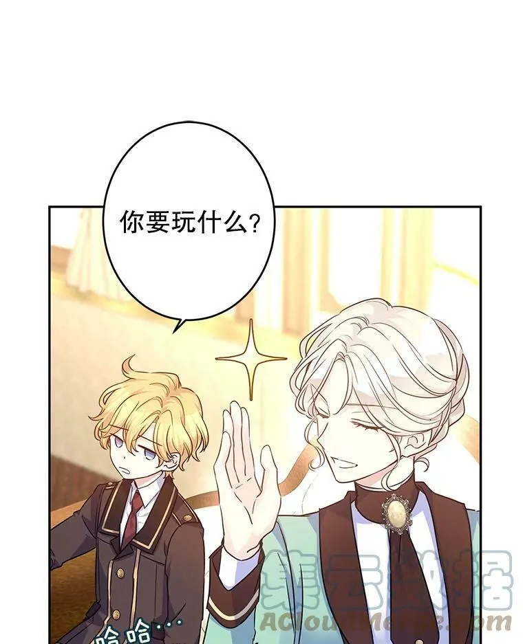 41.打牌 第16页