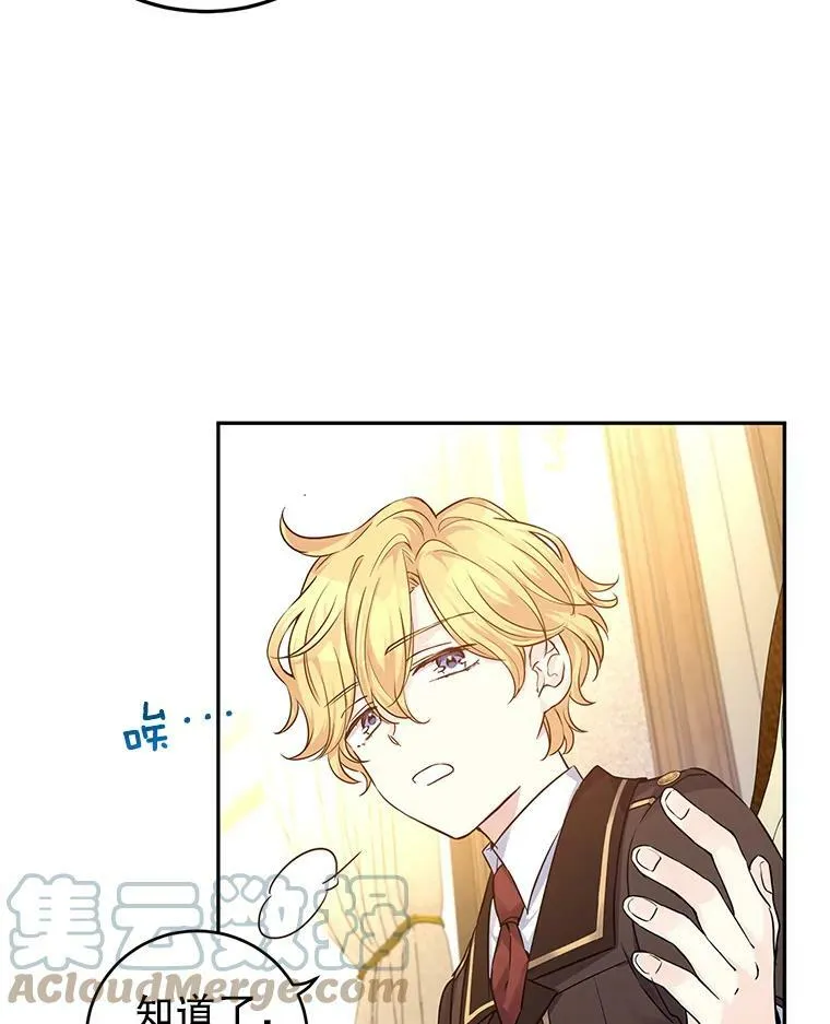 41.打牌 第19页