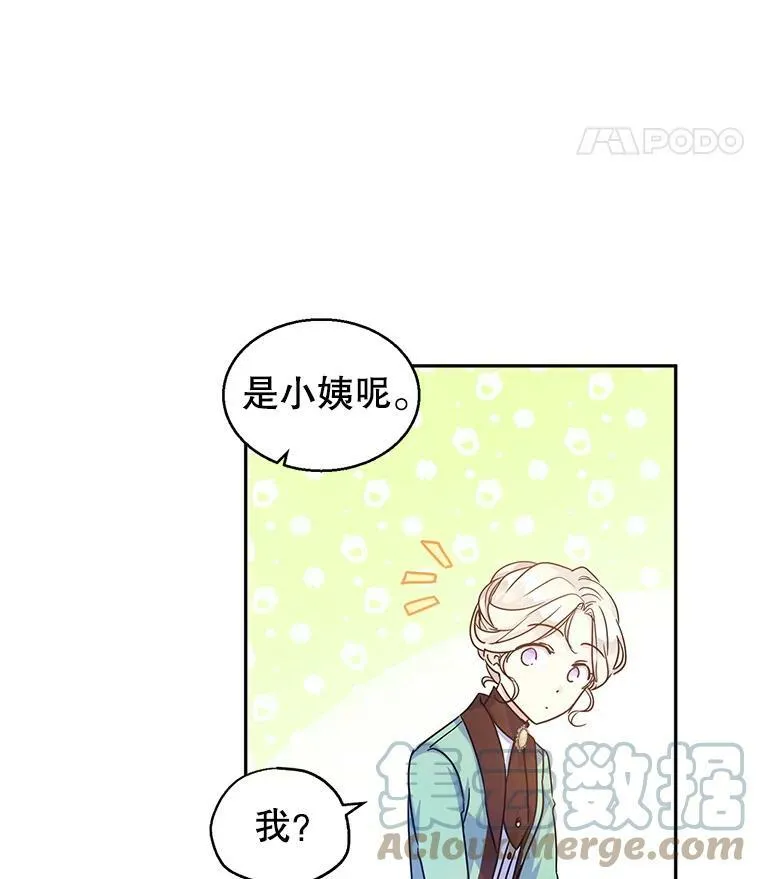 41.打牌 第25页