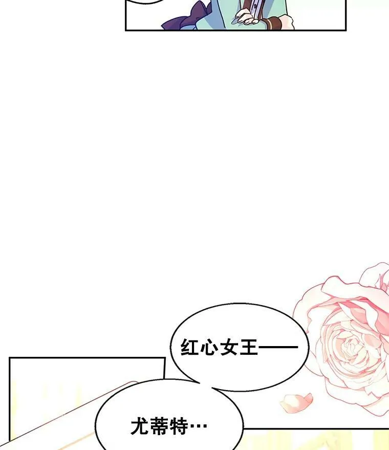41.打牌 第26页