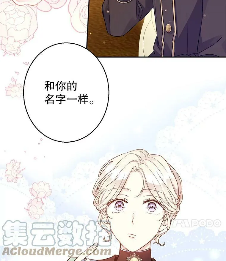 41.打牌 第28页