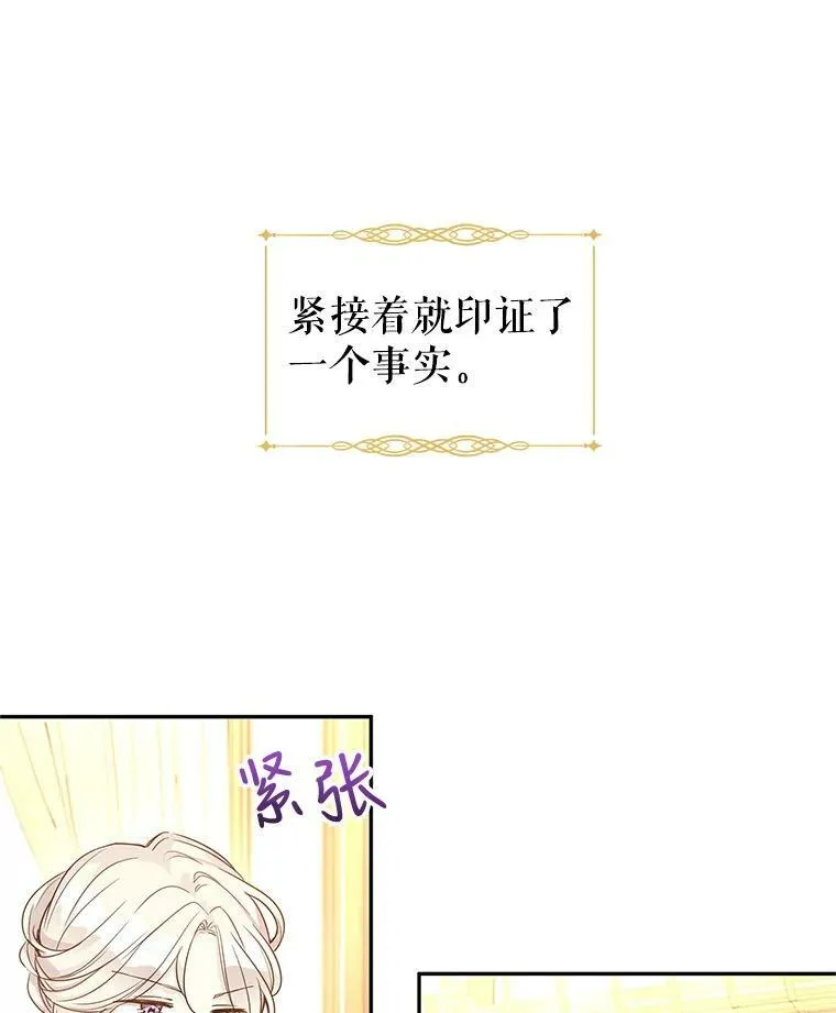 41.打牌 第47页