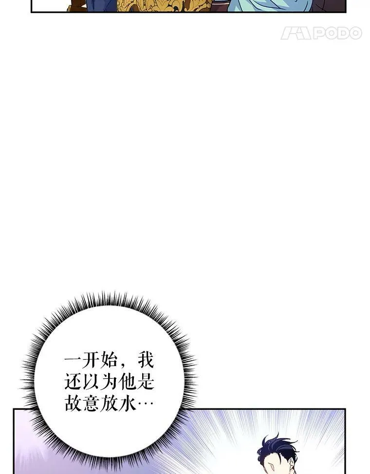 41.打牌 第56页
