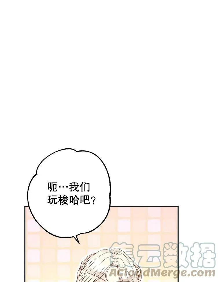 41.打牌 第58页