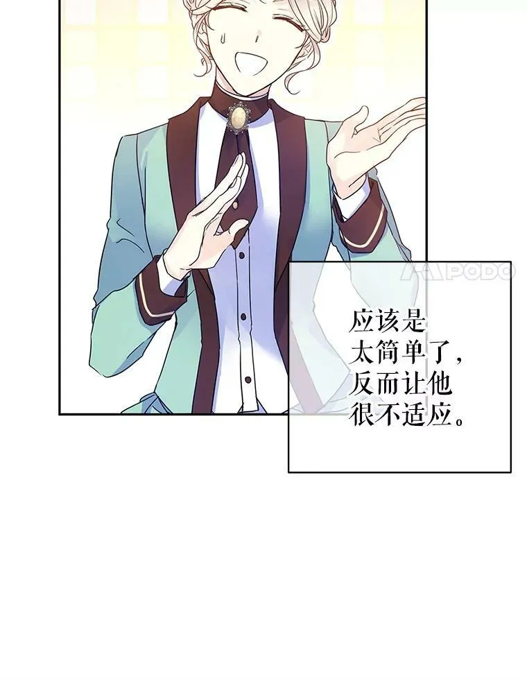 41.打牌 第59页