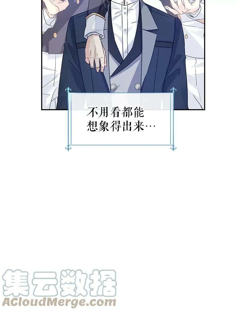 41.打牌 第67页