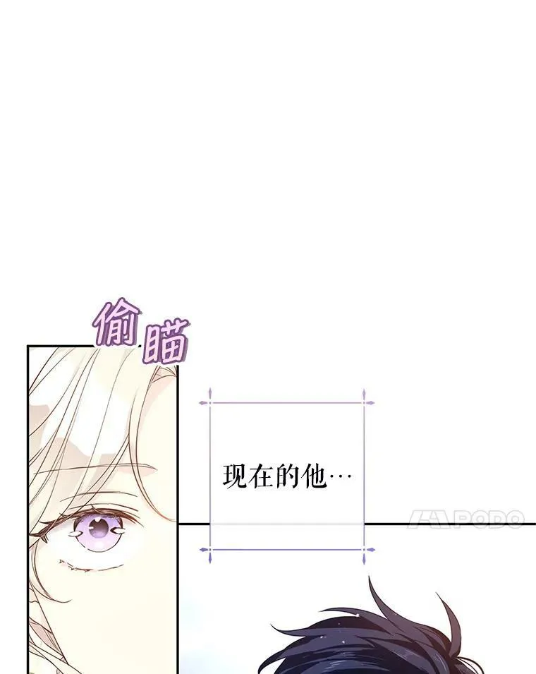 41.打牌 第72页