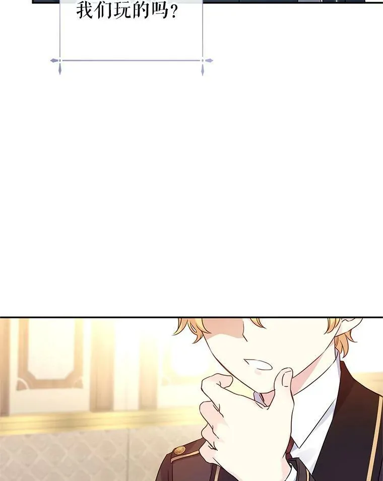 41.打牌 第74页
