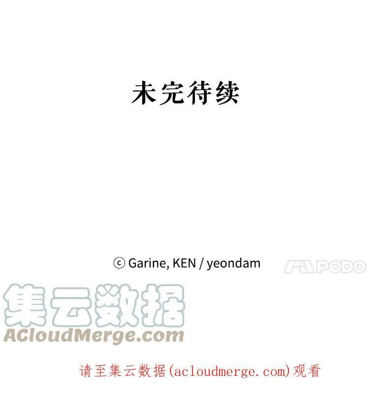 41.打牌 第79页