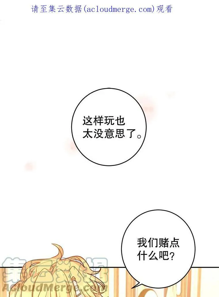 42.问题 第1页