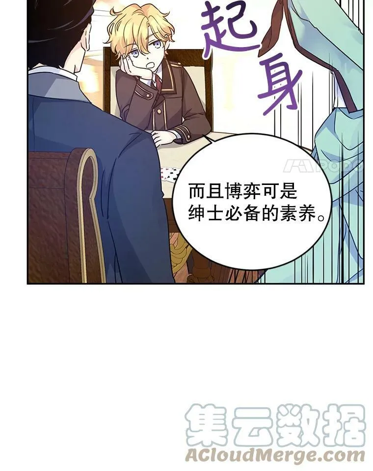 42.问题 第4页