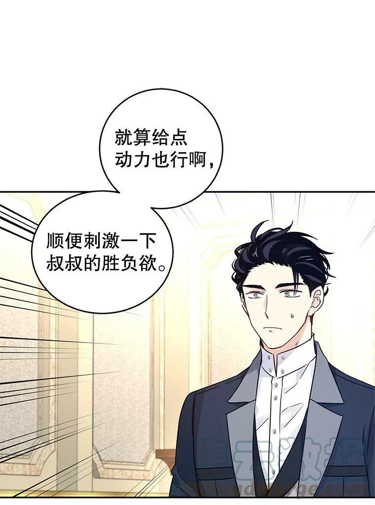42.问题 第10页