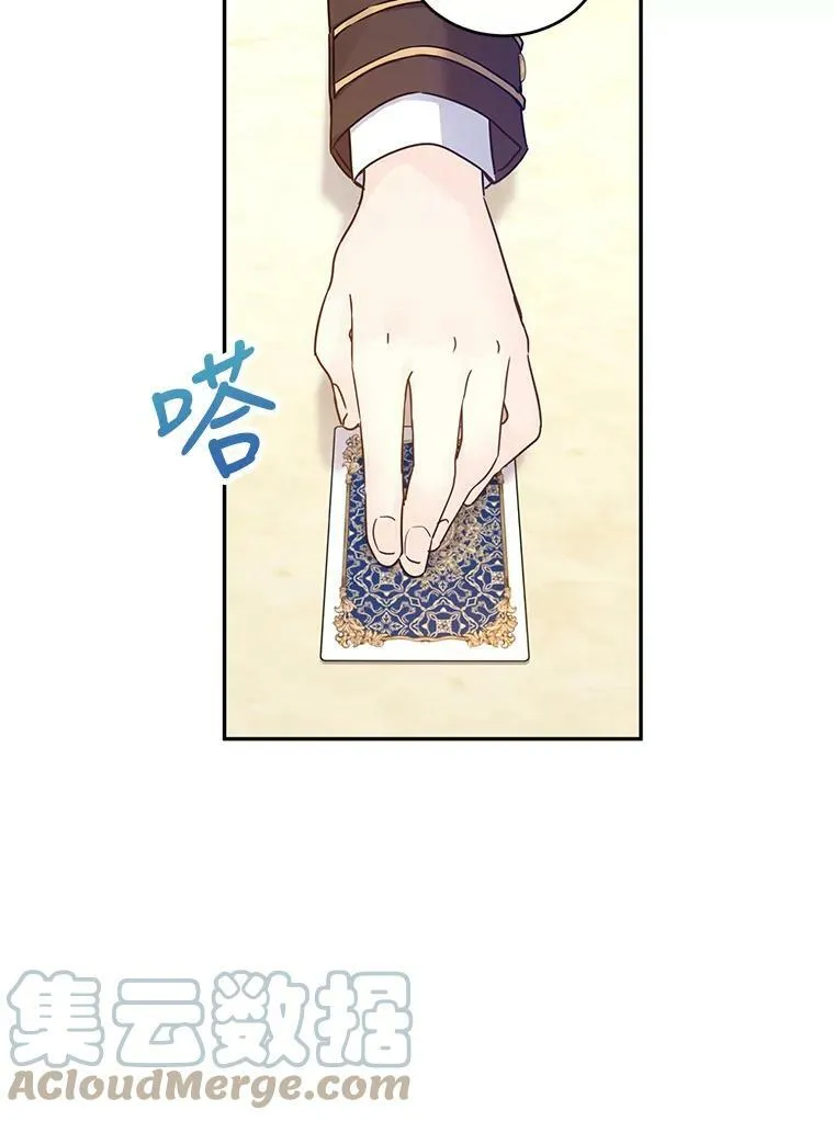 42.问题 第13页