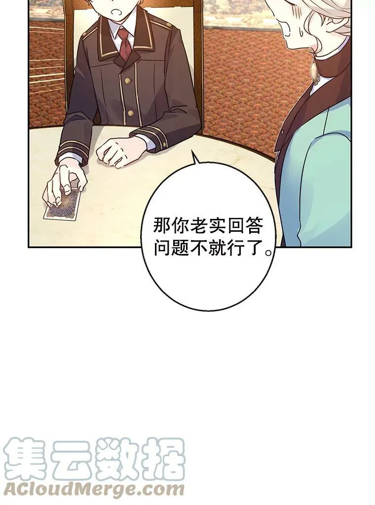 42.问题 第16页