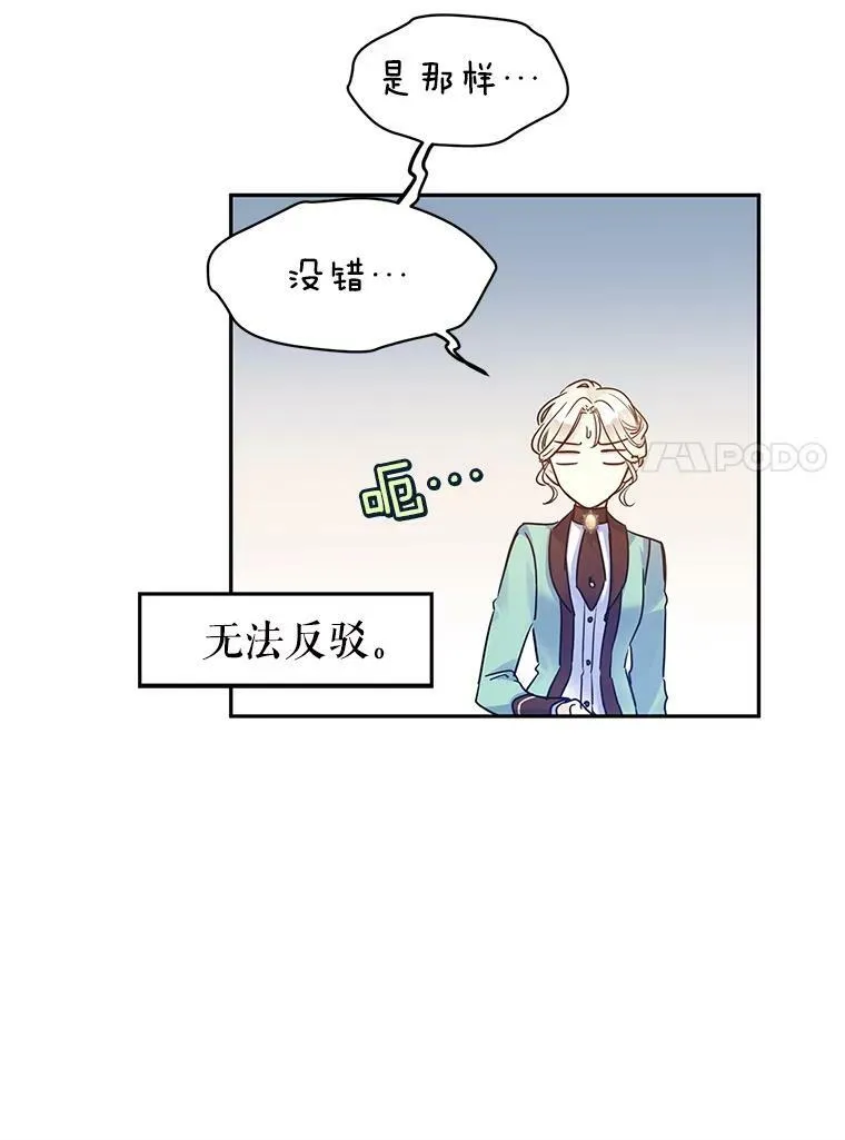 42.问题 第17页