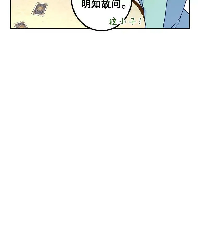 42.问题 第21页