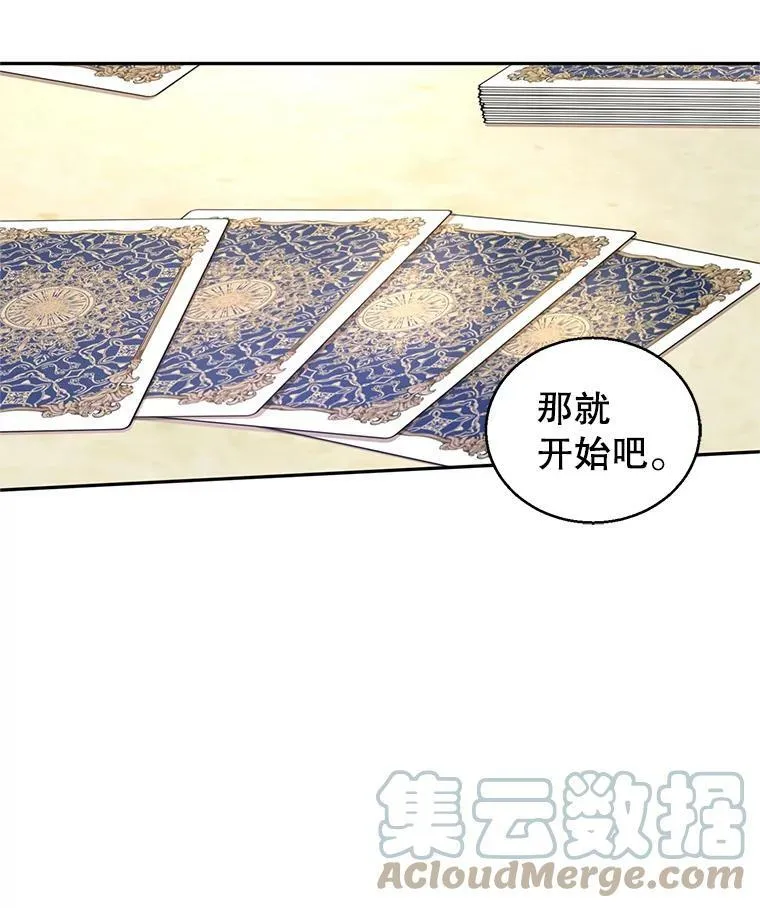42.问题 第22页