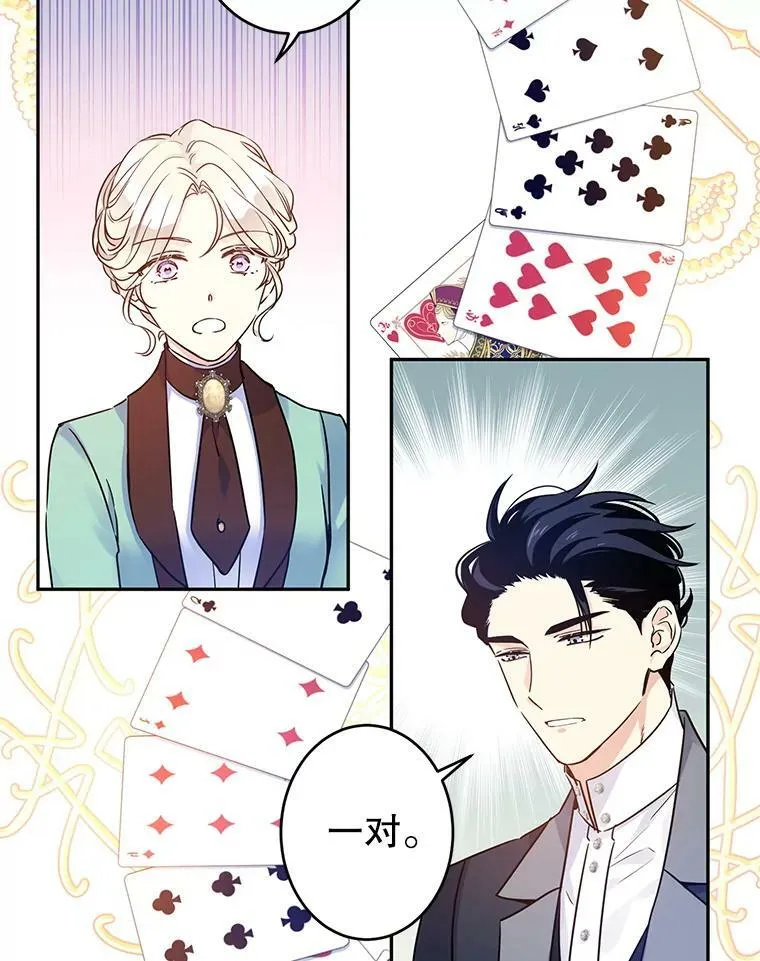42.问题 第26页