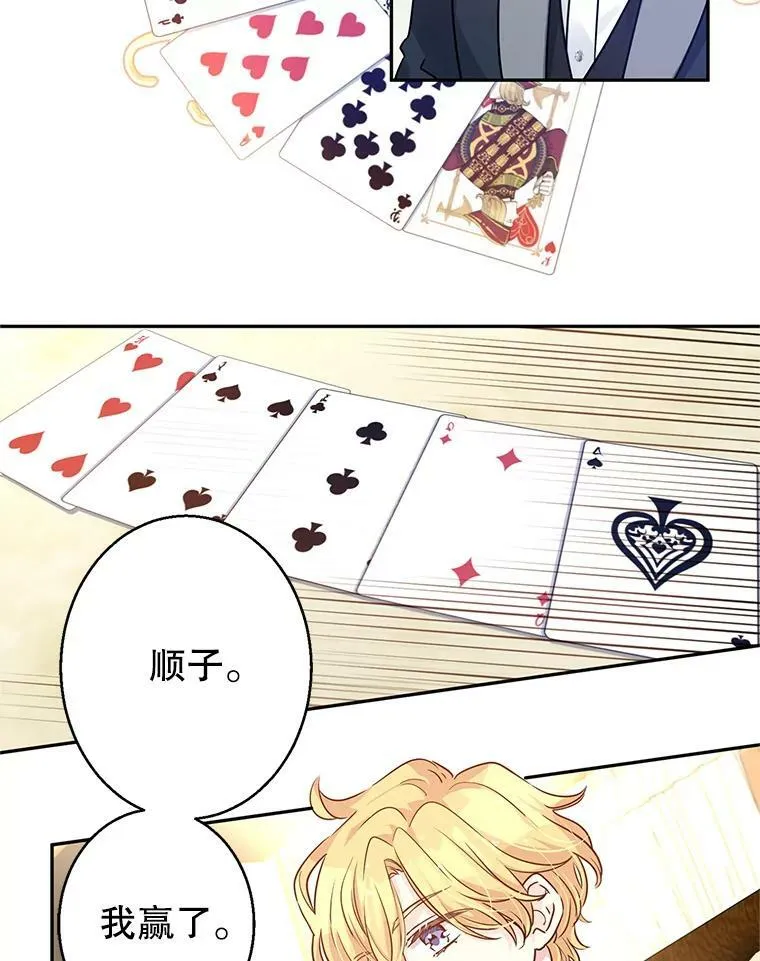 42.问题 第27页