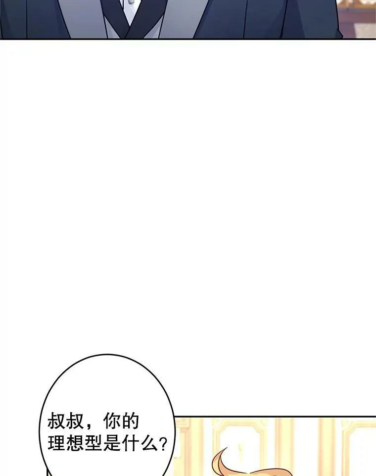 42.问题 第30页
