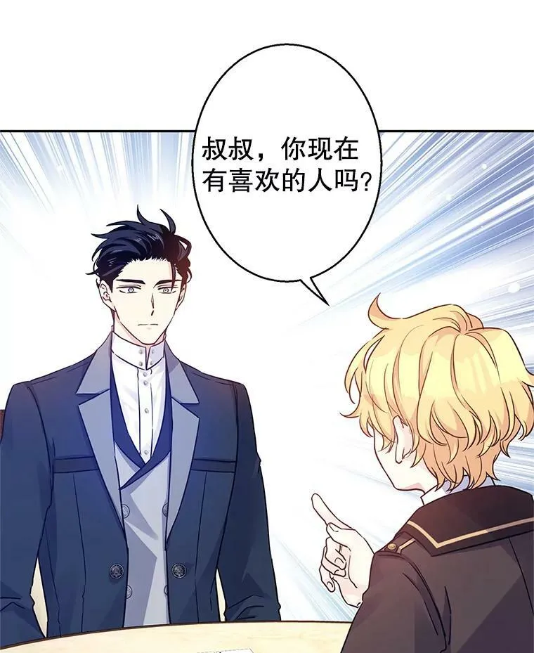 42.问题 第41页