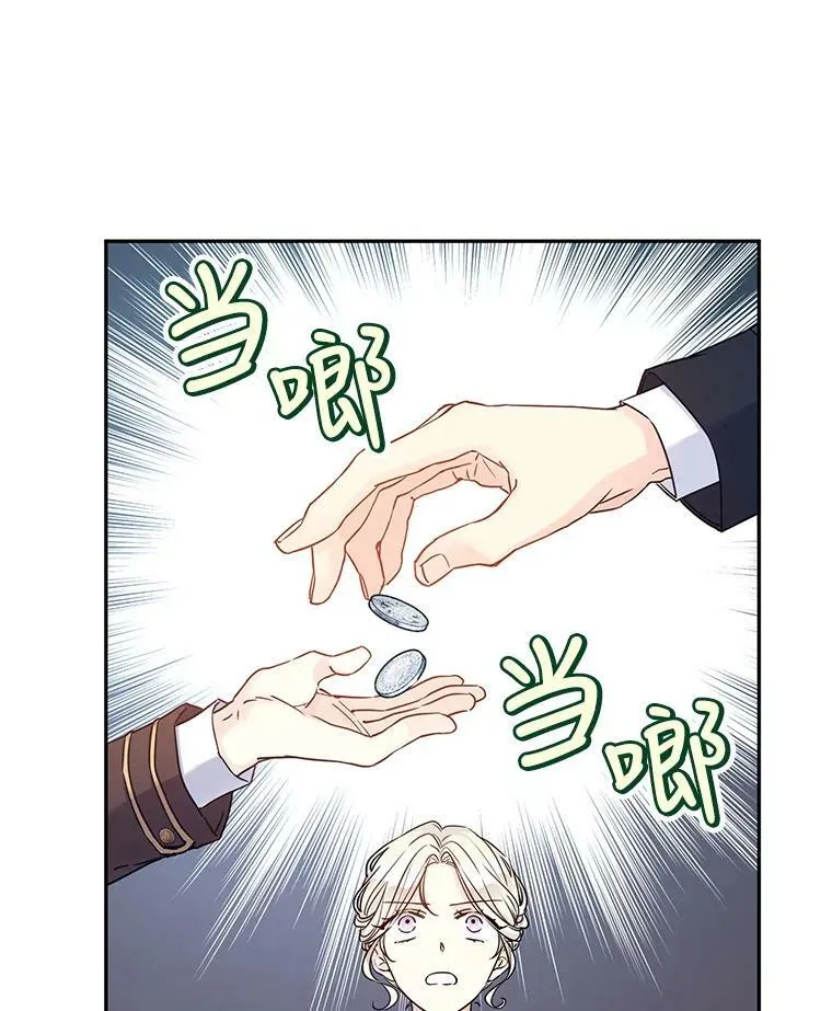 42.问题 第47页