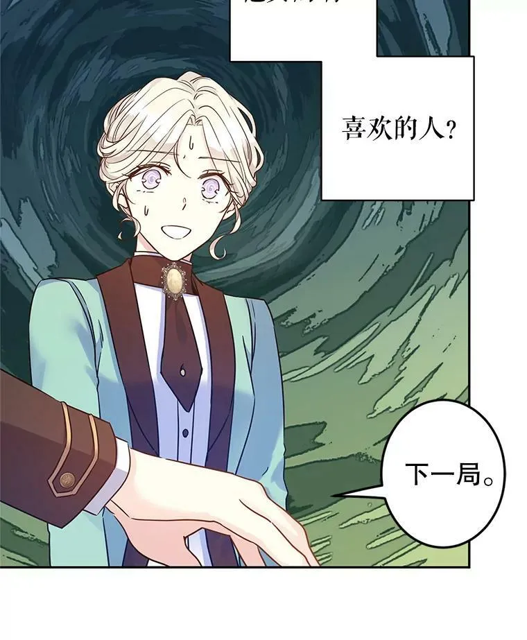 42.问题 第51页