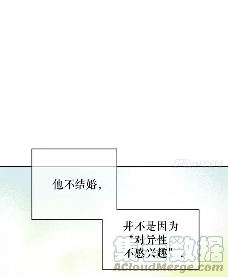 42.问题 第52页