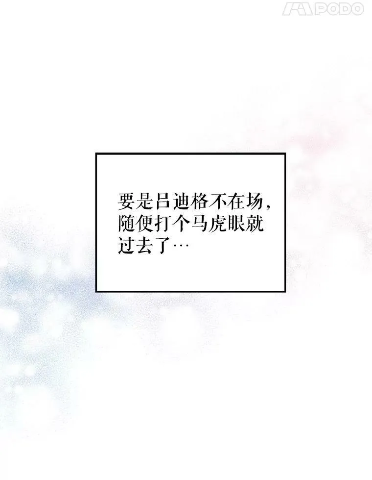 42.问题 第66页