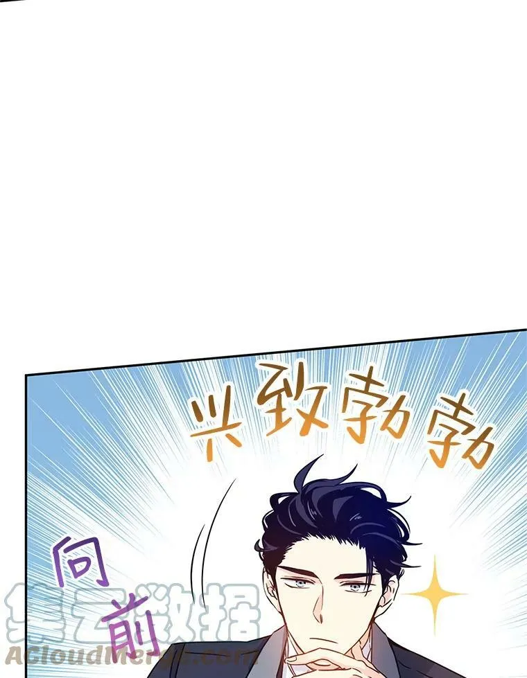 42.问题 第70页