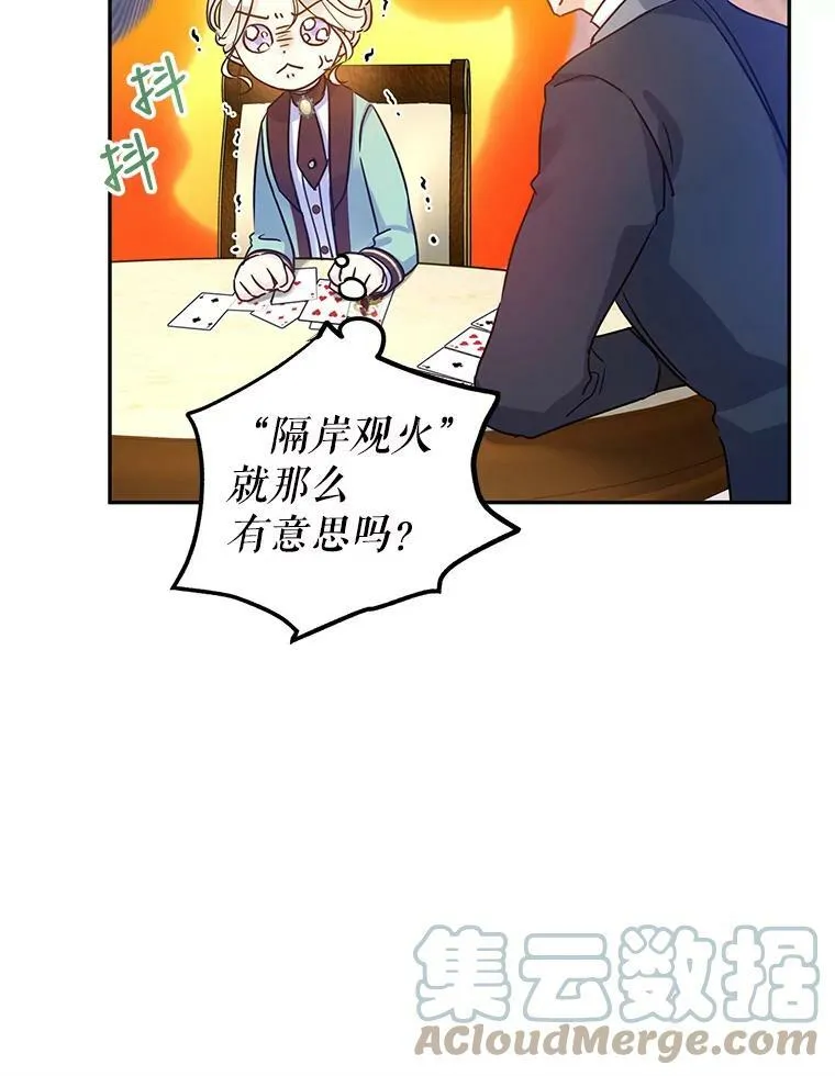 42.问题 第73页
