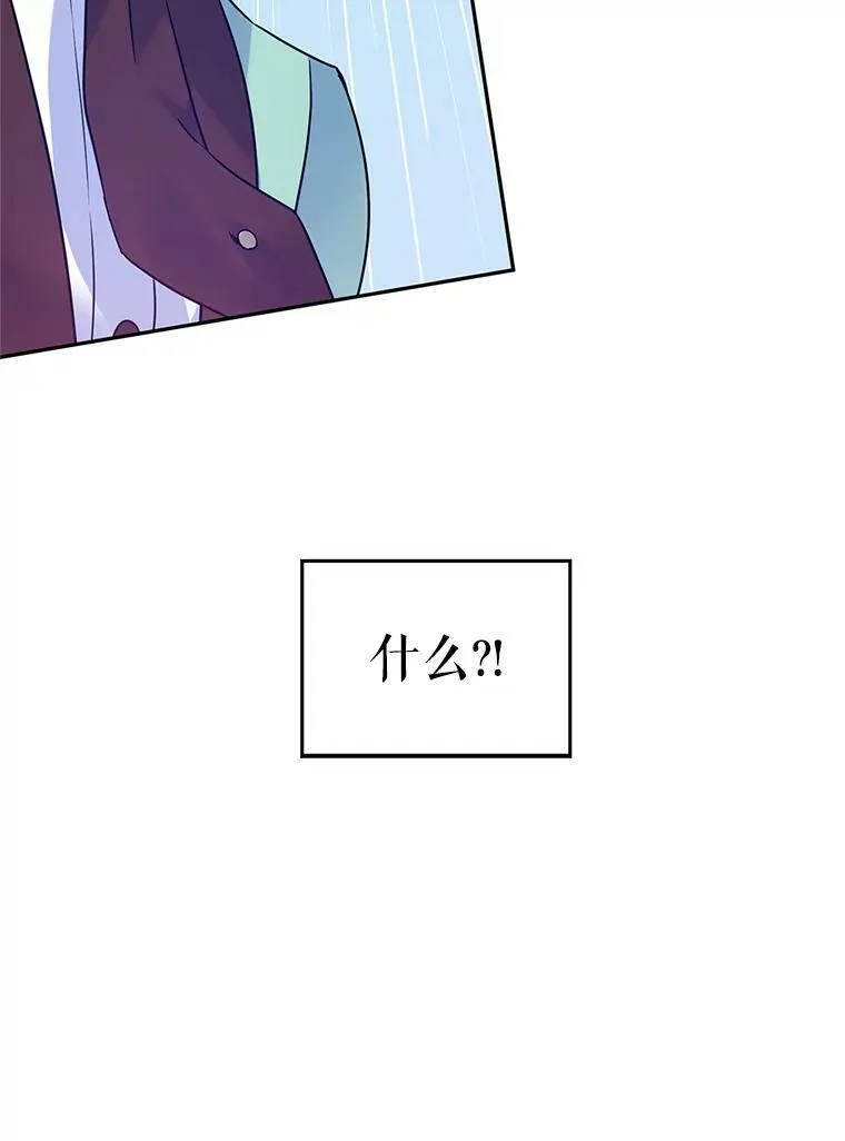 42.问题 第81页