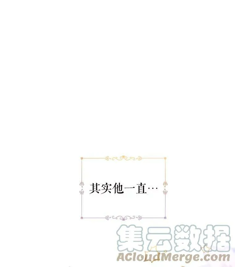 43.我们一起离开 第25页