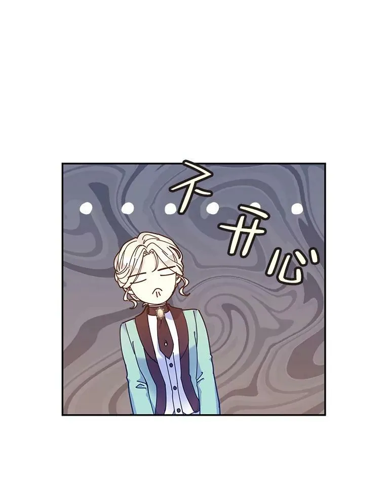 43.我们一起离开 第60页