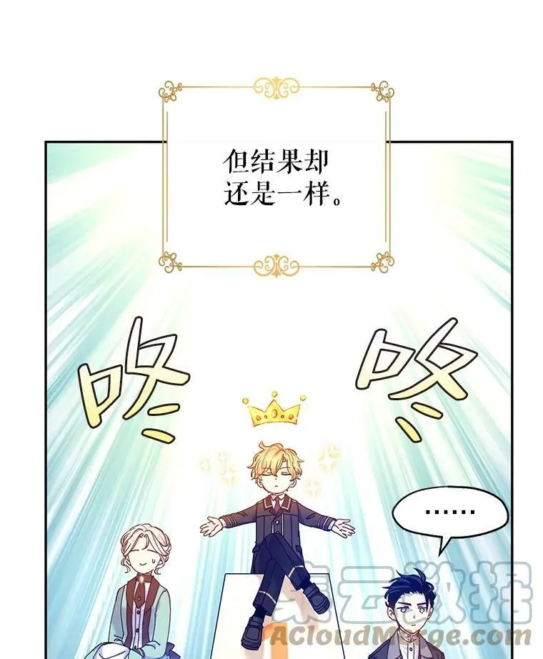 43.我们一起离开 第85页