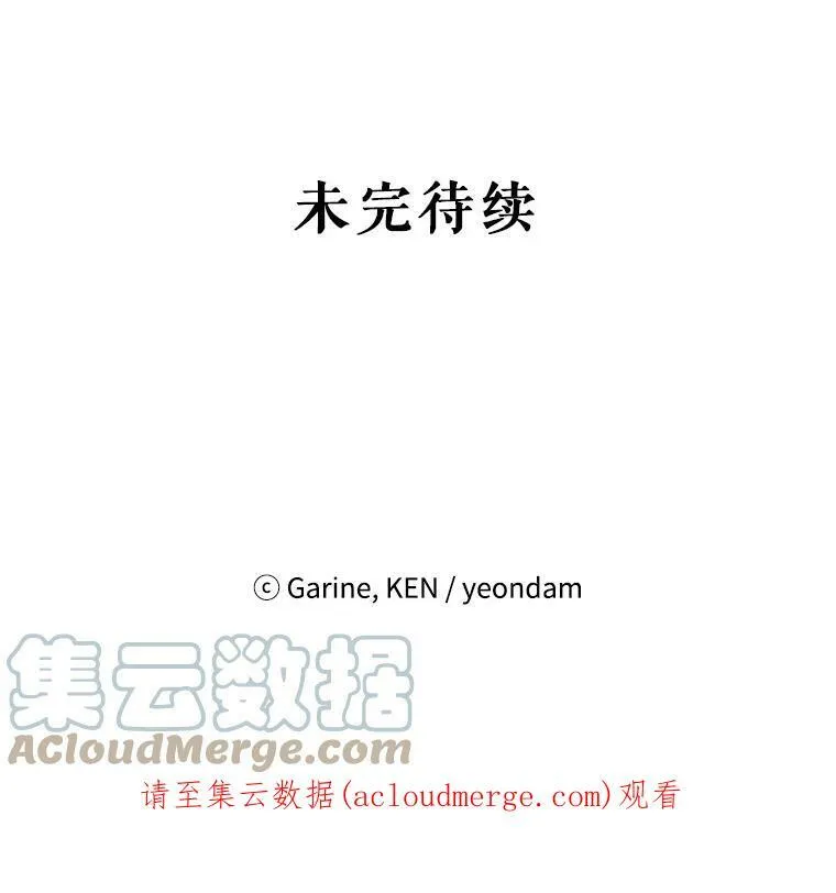 43.我们一起离开 第101页
