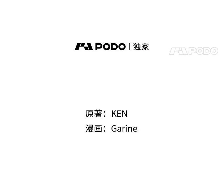 44.第一声叔叔 第8页