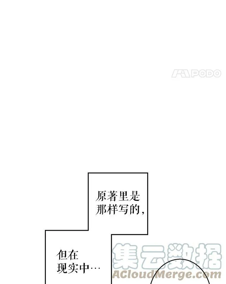 44.第一声叔叔 第29页
