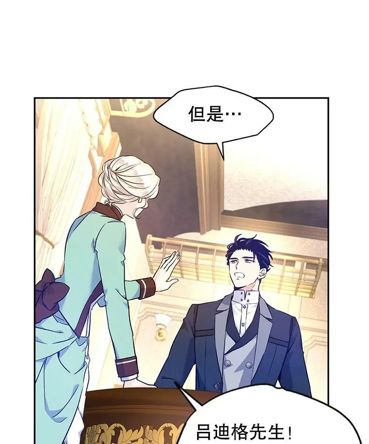 44.第一声叔叔 第40页